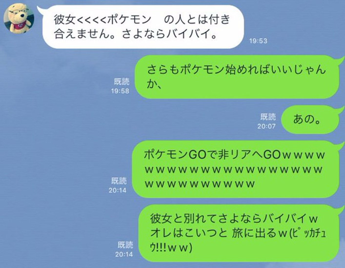 壁紙文字シンプル 最も人気のある さよならバイバイ ポケモン